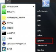 win7电脑双击无法打开文件夹的应对办法