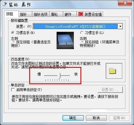 win7电脑双击无法打开文件夹的应对办法