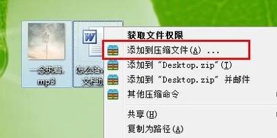 win7电脑如何设置加密文件夹