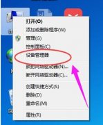 win10适配器显示未连接的解决方法