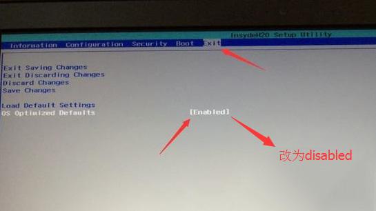 联想笔记本重装win10系统教程