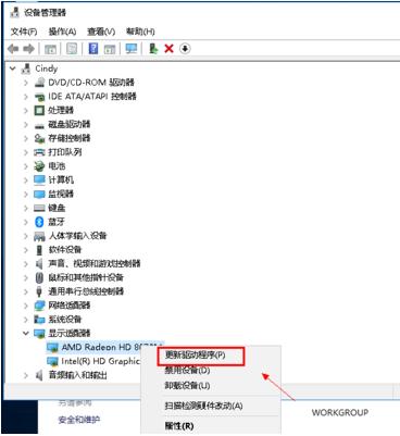 win10电脑更新显卡驱动的方法