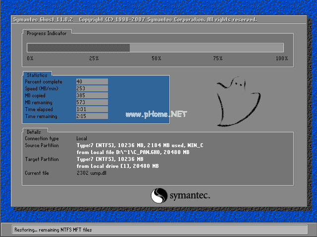 如何一键ghost安装系统win10