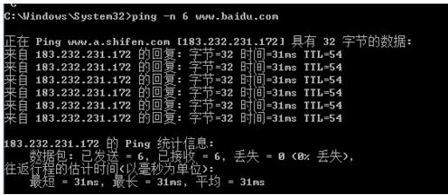 win10如何使用ping命令