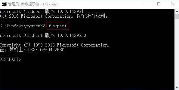 win10系统磁盘脱机签名冲突的解决方法