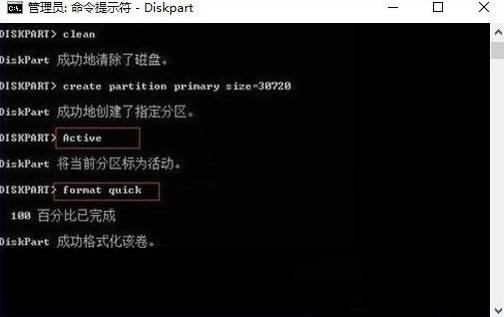 win10系统磁盘脱机签名冲突的解决方法