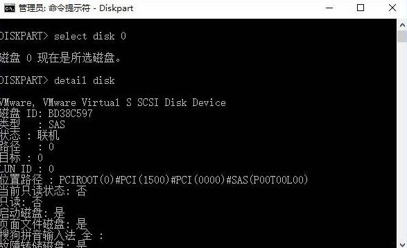 win10系统磁盘脱机签名冲突的解决方法