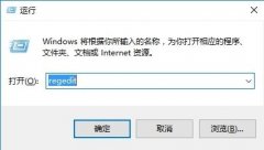 win10锁屏界面启用微软小娜功能的方法