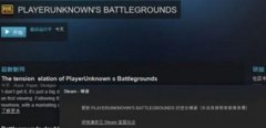 win10系统steam无法连接到服务器的解决教程