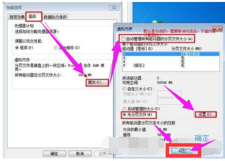 D盘无法格式化的解决方法