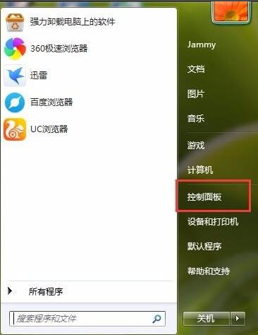 电脑屏幕亮度太亮了，不知道怎么调？