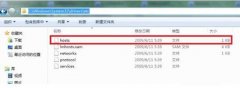 win7系统修改hosts文件屏蔽网站的方法