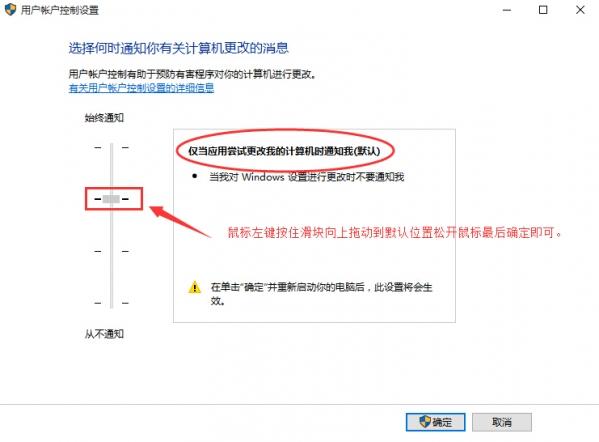 win10碰到无法打开这个应用的解决方法