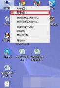 win7系统usb设备识别不了的解决方案