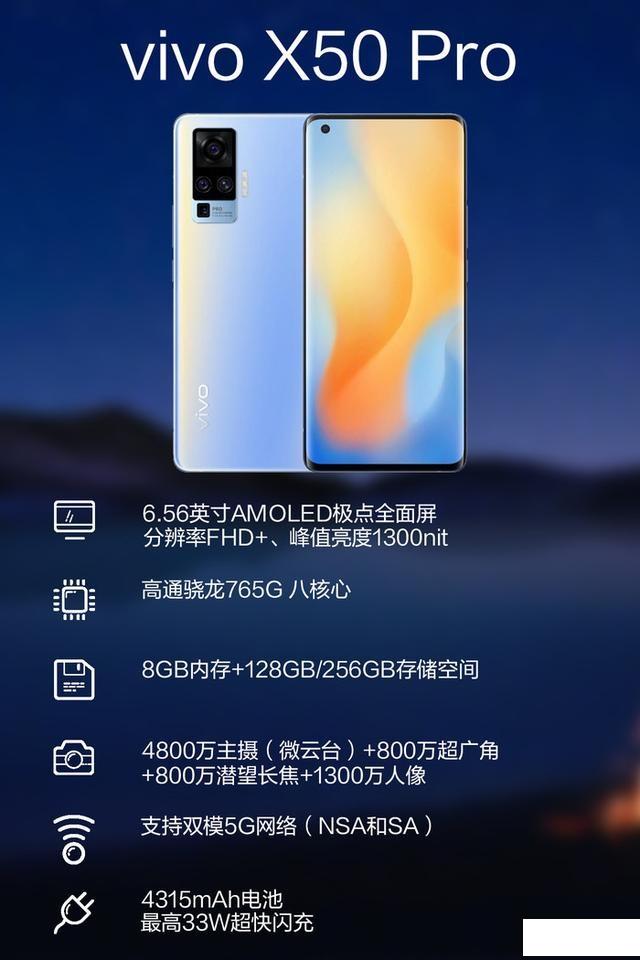 vivo X50 Pro评测：超感微云台，防抖效果提升200%