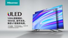 国产巨头再发力，120Hz+100分区极佳画质，海信U7打造明星精品