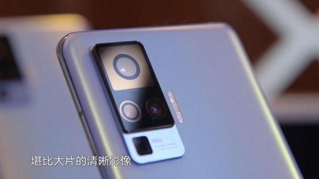 vivo X50携超感光微云台强势来袭，秀出新高度，将于6月1号发布