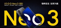 最便宜骁龙865来袭，iQOO Neo3对比小米10，告诉你什么叫“真香”