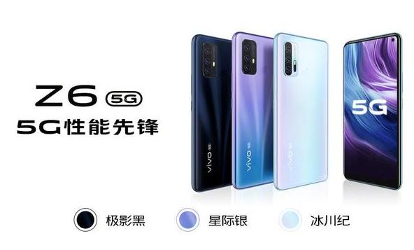 一款"贼6"的手机！vivo Z6正式开售，5000mAh电池+44W闪充很强