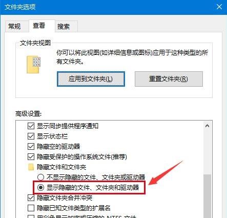 win10系统cortana搜索慢的解决教程