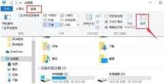 win10系统cortana搜索慢的解决教程