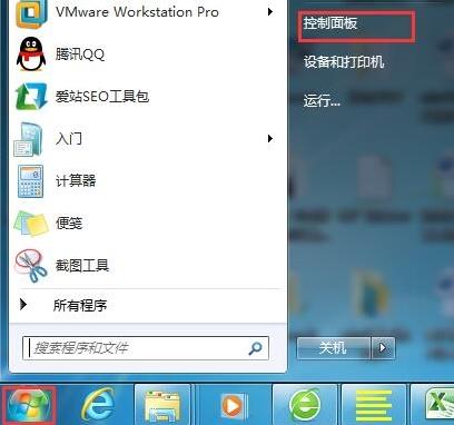 win7系统lol登陆服务器未反应的应对办法