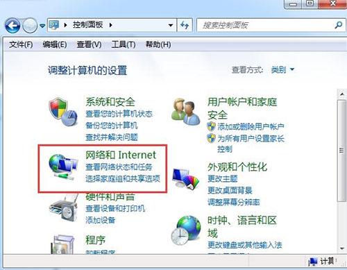 win7系统lol登陆服务器未反应的应对办法