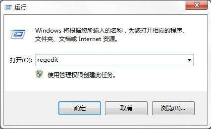 win7电脑修改开机动画的操作方法