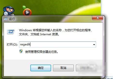 win7系统魔兽全屏如何设置