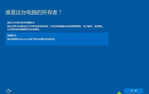 win10系统U盘重装教程