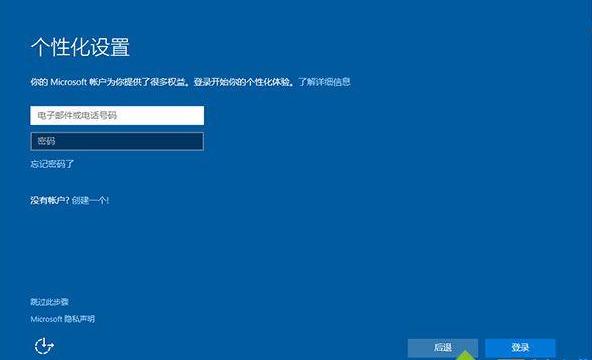 win10系统U盘重装教程