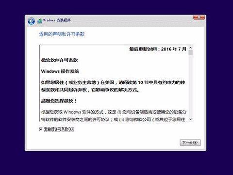 win10系统U盘重装教程