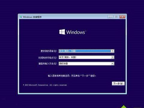 win10系统U盘重装教程