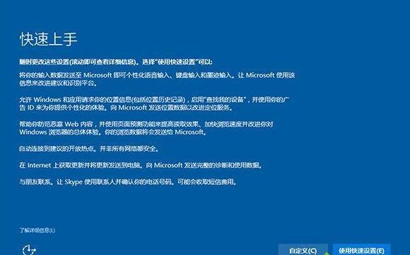 win10系统U盘重装教程