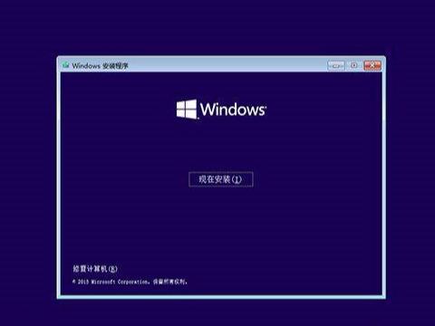 win10系统U盘重装教程