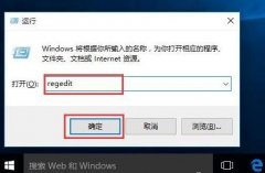 win10系统更换固态硬盘假死的解决方法