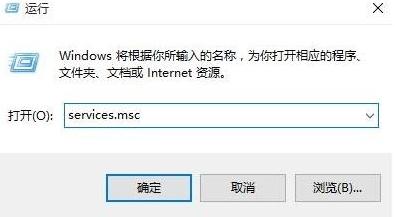 win10系统xbox登陆不上的解决教程