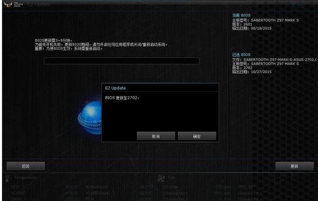 华硕win10系统怎么刷bios