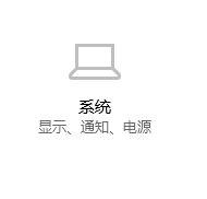 win10如何解决自动开启全屏幕开始菜单