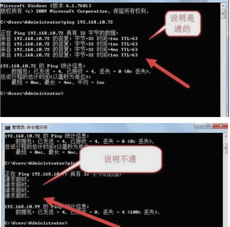 win7局域网网络故障如何解决