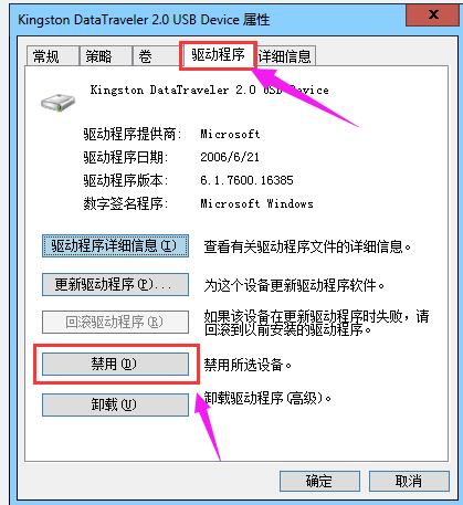 驱动器中没有磁盘怎么办