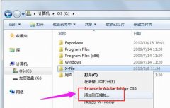 win10文件夹设置密码的方法