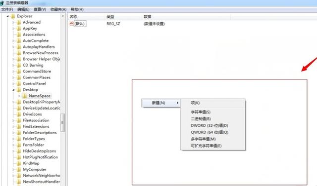 回收站删除的文件的恢复技巧