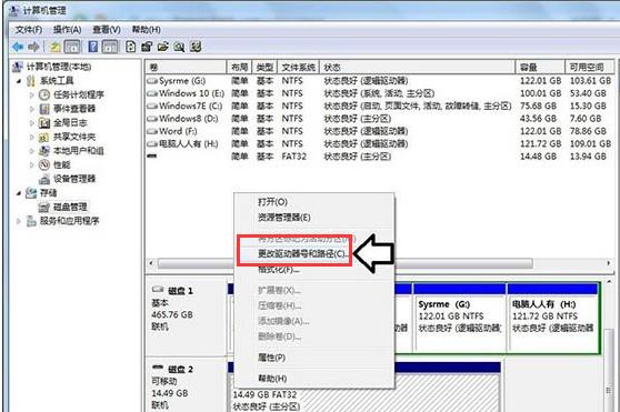 硬盘不显示怎么办