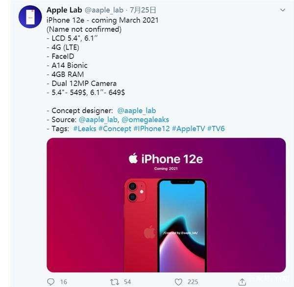 4G版iPhone12终于确认：LCD屏幕+4G内存，仅售3850元，你会买吗？