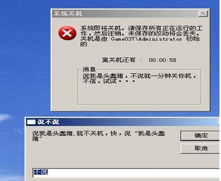 win10电脑无法关机的排查方案