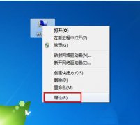 激活win7图文教程