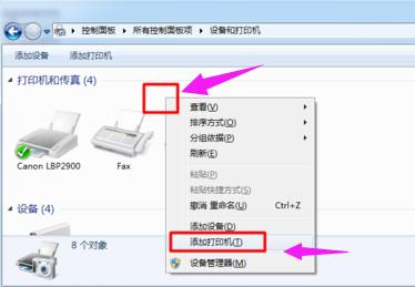 windows10系统添加打印机共享的详细操作步骤