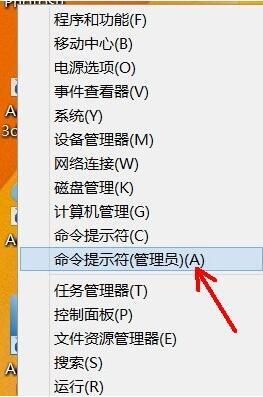 win7系统删除用户账户的方法