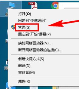 win10系统卸载网卡驱动的操作方法